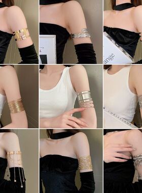 欧美个性开口臂环手镯