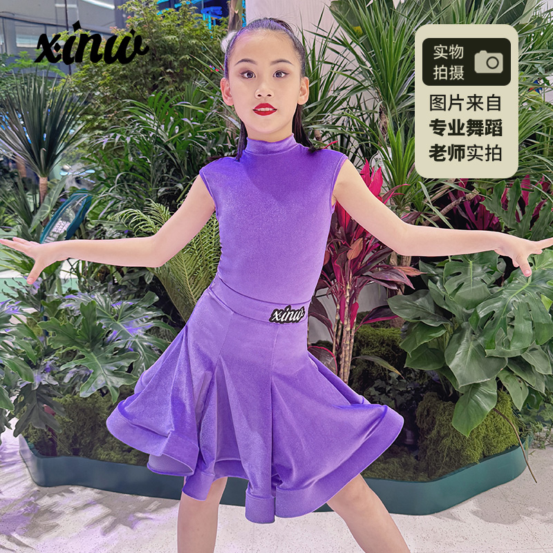 鑫舞短袖超薄丝绒比赛服舒适清凉