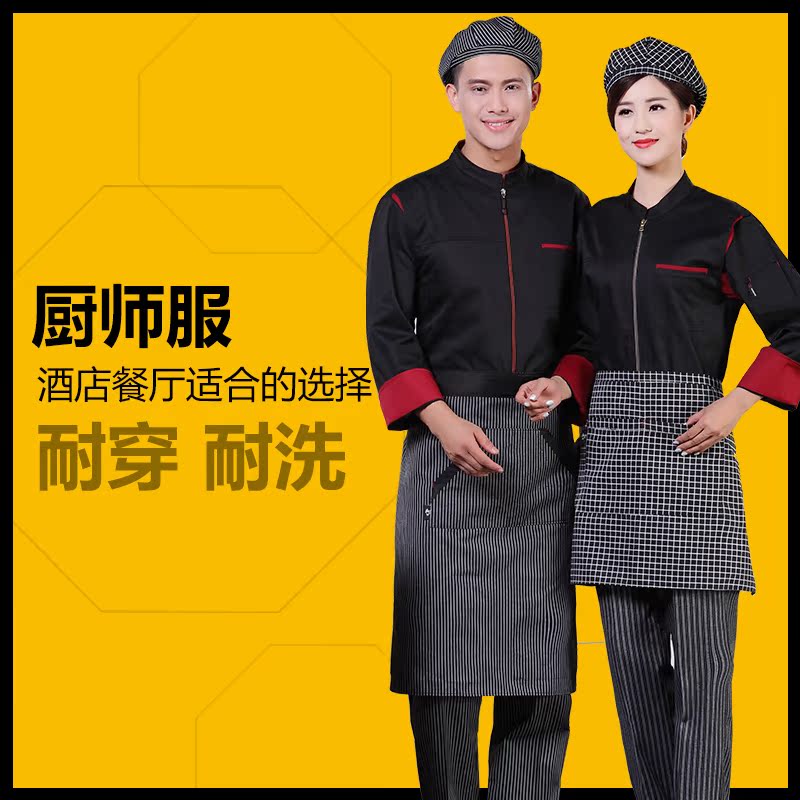 Tenue de cuisinier en polyester - Ref 1907739 Image 5