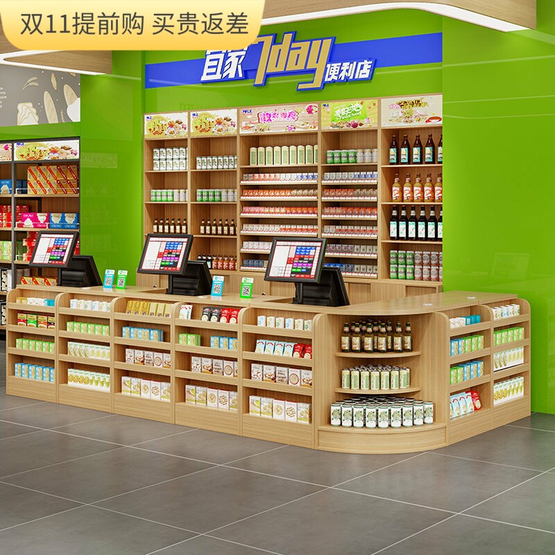 超市收银柜台一体组合收银台药店店铺烟柜便利店吧台烟酒柜展示柜