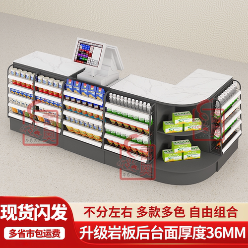 超市烟柜台玻璃烟柜便利店收银台