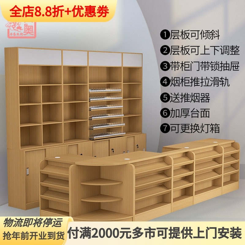 超市便利店组合收银台烟酒柜零食母婴药店转角店铺小型收银柜台,商业/办公家具,收银台,淘宝优惠券,粉丝福利购,淘宝优惠卷