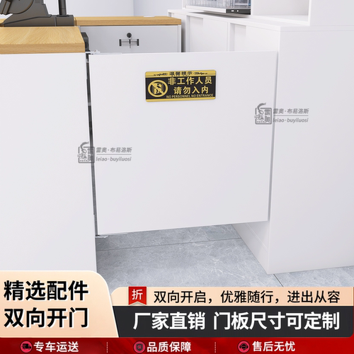 【爆款热销】吧台过道门板双开门