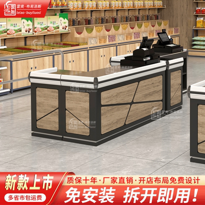 不锈钢台面大型商超收银台