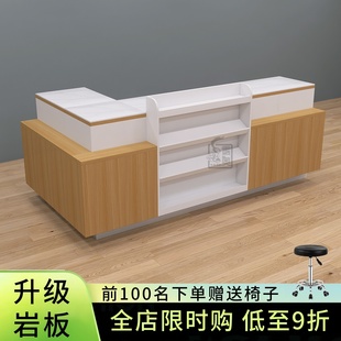 超市收银台简约吧台药店零食母婴店小型店铺转角便利店烟酒柜组合