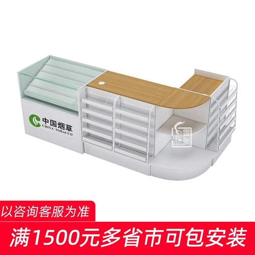便利店收银台烟柜一体超市烟柜台