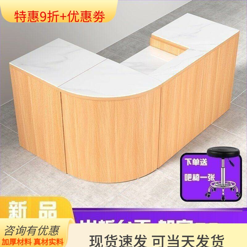 超市便利店简约收银台药店服装店图片