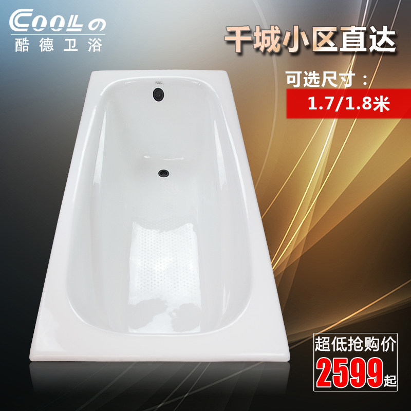 酷德卫浴  KD-817YG 高温搪瓷釉面智洁浴盆 1.7米铸铁嵌入式浴缸在类目 家装主材, 卫浴用品, 浴缸, 普通浴缸中 - 来自Buy2taobao.com提供专业的淘宝代购服务