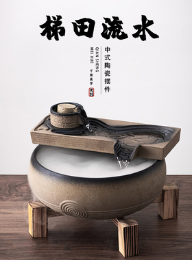 新品直降,居家流水摆件！