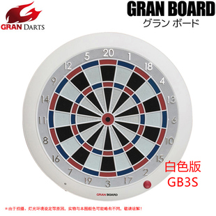 Granboard专业比赛联网电飞镖子靶机 家用GB3S软式盘套装全国包邮