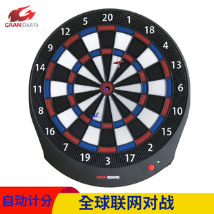 专业比赛GranDash软式飞镖盘全球联网自动计分电子飞镖靶办公娱乐