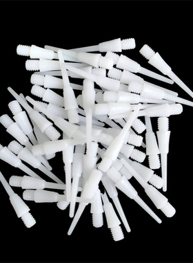 白色硬款飞镖头 安全软式飞镖配件替换头 2BA接口通用款50个每包