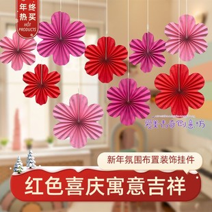 卖场装饰幼儿园空中挂件珠宝店商场店铺新年氛围布置春节红色主题