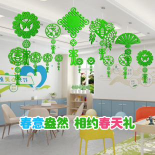 饰品幼儿园绿色吊饰开学场景布置走廊店铺卖场空中挂件 春天商场装