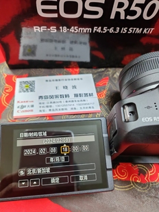 45镜头专微 没开封15 佳能R50套机微单相机数码 相机高清专业正品