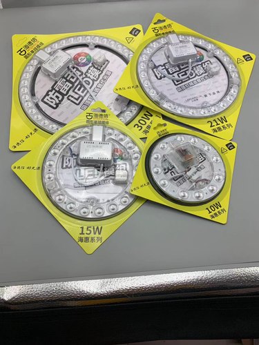 灯帖led吸顶灯灯芯改造灯板圆形节能家用灯珠灯盘灯条模组贴片