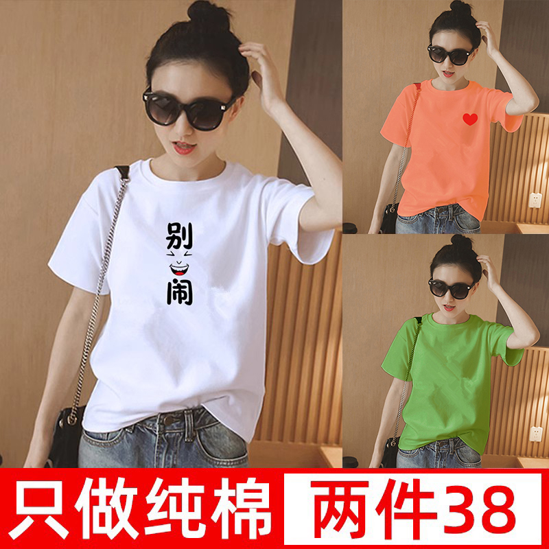 纯棉短袖t恤女宽松韩版潮2025新款白色百搭半袖简约中袖黑色体恤