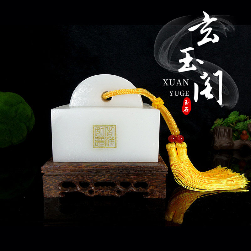天然白玉大印章玉玺官印摆件玉石料雕刻姓名定刻字商务送礼装饰品