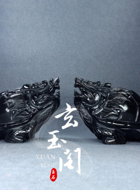 龙龟客厅装饰摆件天然黑墨玉