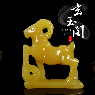天然米黄玉招财生肖玉羊摆件办公桌面招财羊摆件商务玄关招财羊