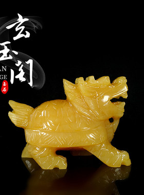 天然米黄玉龙龟摆件玉石龙龟客厅玄关办公室装饰龙龟装饰品摆件