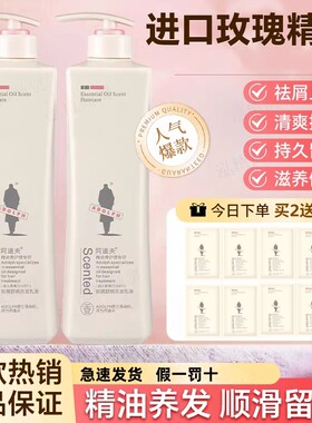 阿道夫洗发水正品套装沐浴露护发素套装800g去屑轻柔留香持久500g