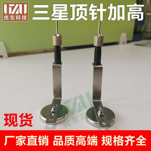 三星印刷机顶针贴片机配件厂家