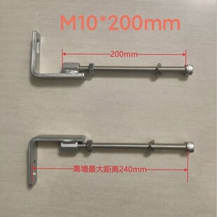 瑞尔特隐藏式水箱挂墙铁架固定L型弯角六角螺栓加长锁墙螺丝配件