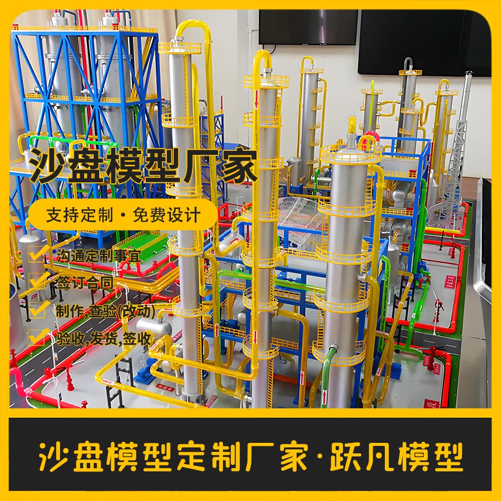 消防推演沙盘模型定制消防应急预案桌面推演沙盘模型制作