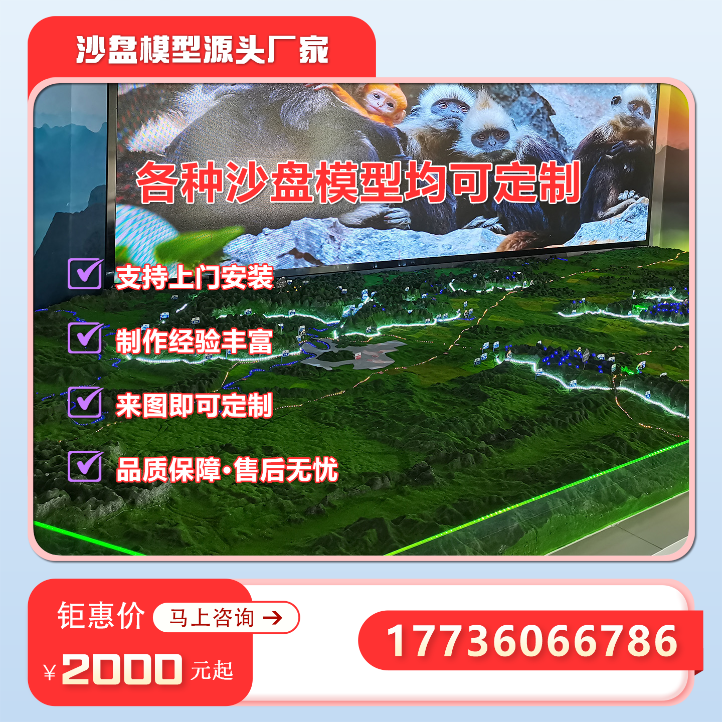 特色休闲度假村建设演示沙盘定做旅游文旅小镇规划展示模型定制