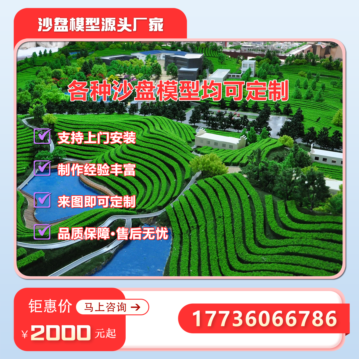 茶区茶山分布地图立体模型沙盘定做勐库茶山分布图模型定制