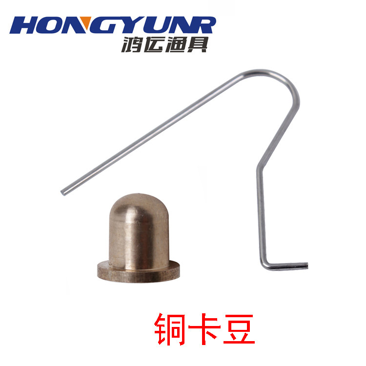 钓台配件限位豆弹簧卡豆