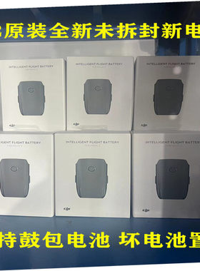 DJI御2哈苏变焦大疆全新电池