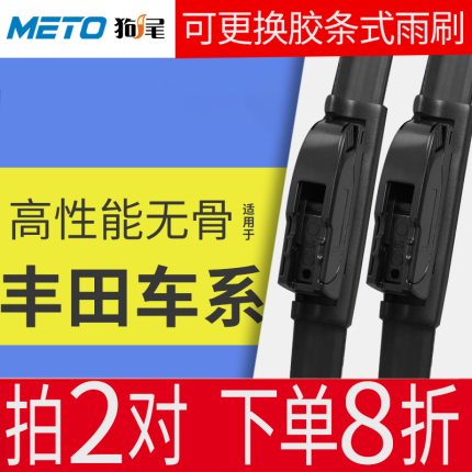 【口碑】METO627-2雨刮器哪个好?真实