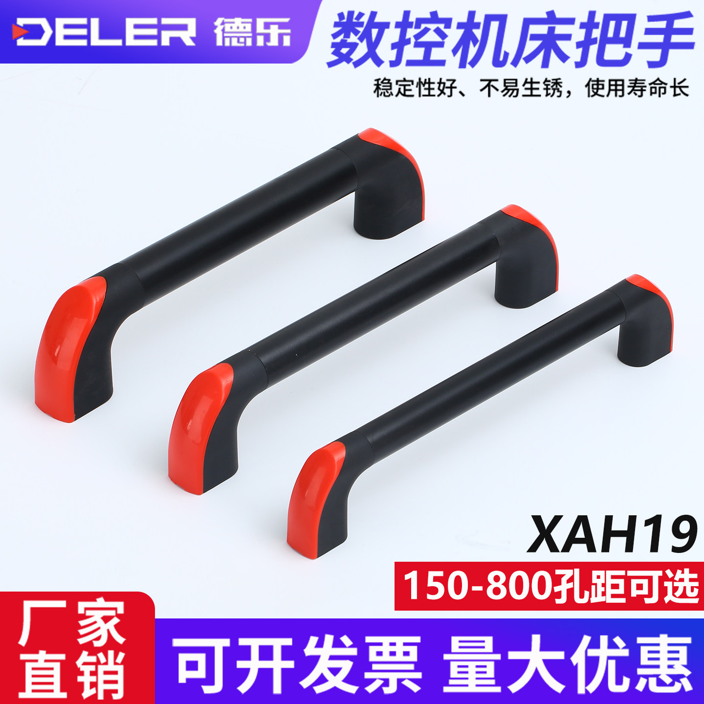 铝合金数控机床柜门把手柄工业设备加工中心HC-XAH19烤箱管状拉手