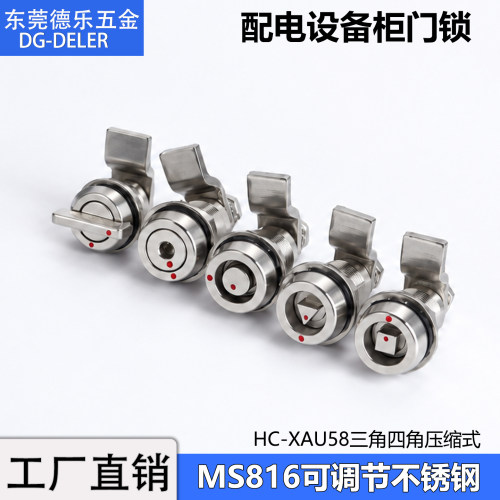 MS816-3S配电箱机柜门转舌锁