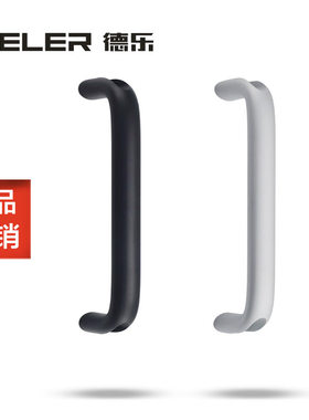 铝合金U型把手UABL/UABR椭圆形拉手XAG551--61-66柜门把手厂家