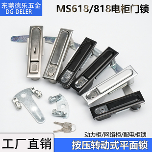MS818 618配电箱机柜门锁不锈钢490开关电气动力控制柜弹跳平面锁