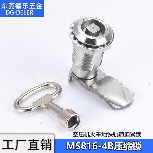MS816-4B压缩转舌锁不锈钢四角锁
