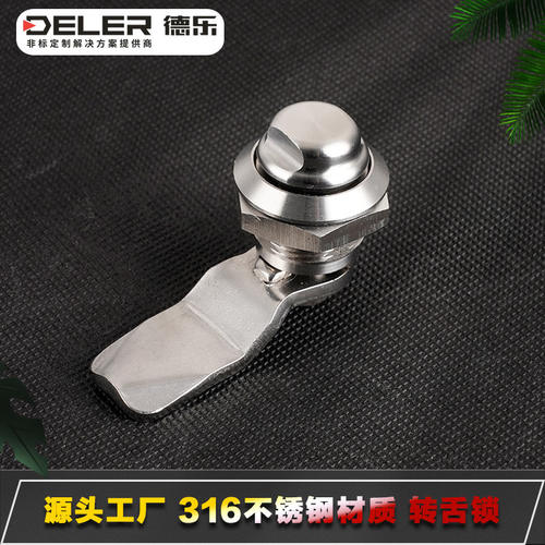 MS705-27带凸点转舌锁316不锈钢