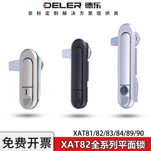XAT82 A110壓縮平面鎖XAT81配電箱機柜控制箱把手鎖XAT89按鈕門鎖