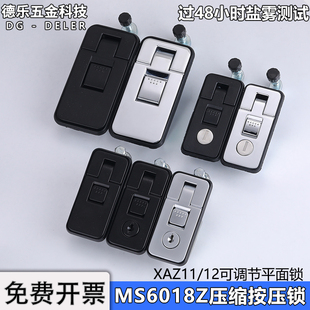 MS6018 2按壓平面鎖MS718配電箱房車皮卡餐車柜門鎖XAZ11彈跳鎖