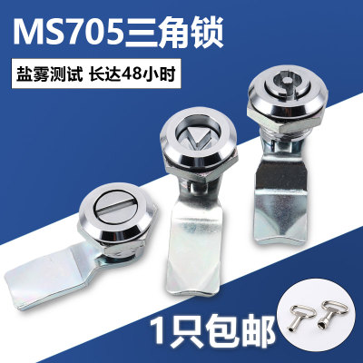 MS705不锈钢电箱三角四角一字锁