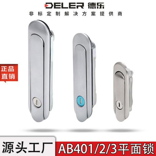 AB402-1-2平面锁新AB403不锈钢锁