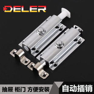 HFY22/23按钮式圆形插销锁扣406不锈钢带弹簧装置防尘轻便型搭扣