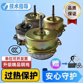 浴霸集成吊顶配件抽风机排气换气排风扇双滚珠全铜通用飞迅特电机