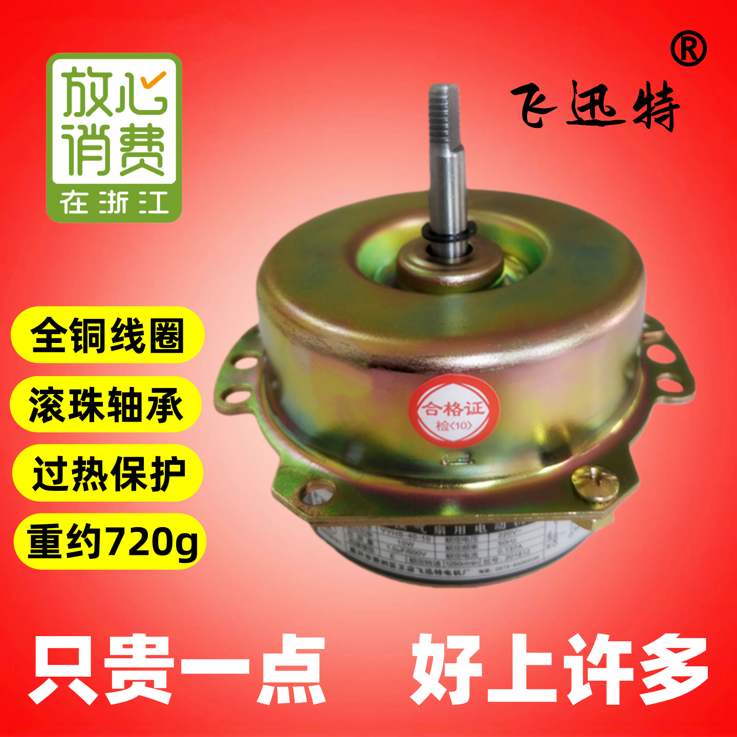 YYHS-40浴霸集成吊顶风机暖风排风排气换气扇全铜双滚珠轴承电机