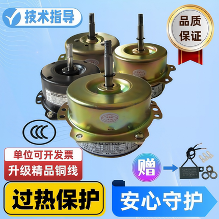 浴霸集成吊顶抽风机排气换气排风扇双滚珠全铜通用飞迅特电机配件