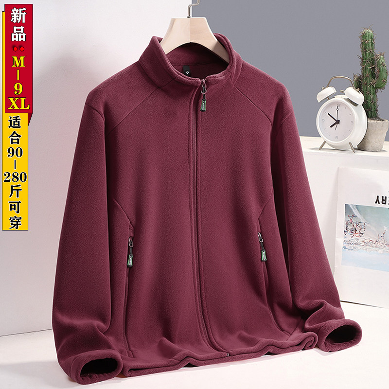 摇粒绒外套男9XL大码户外冲锋抓绒衣