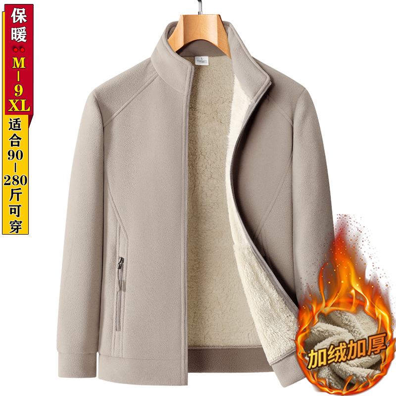 抓绒衣男装秋冬摇粒绒开衫大码胖子保暖卫衣运动夹克加绒加厚外套